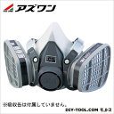 アズワン 防毒マスク 6000L L 8-4000-03 1個