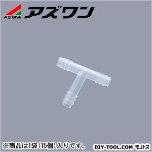 アズワン コネクター(バリューパック) 2-7663-01 15個