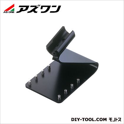 アズワン 真空ピンセット専用スタンド 1-9707-12 アズワン 真空ピンセット専用スタンド 1-9707-12