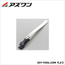アズワン ウェハー用ピンセット 先端幅12.0×全長130mm 1-9915-02