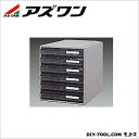 アズワン B4型カセッター 337×460×386mm 3-272-08 1個(3)
