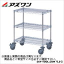 アズワン ミニカート 605×613×923mm 3-419-04 1組
