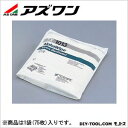 アズワン アルファワイパー 12''×12'' 7-086-02 75枚(3)