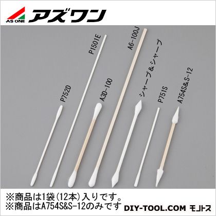 アズワン 工業用綿棒 1-6547-15 12本