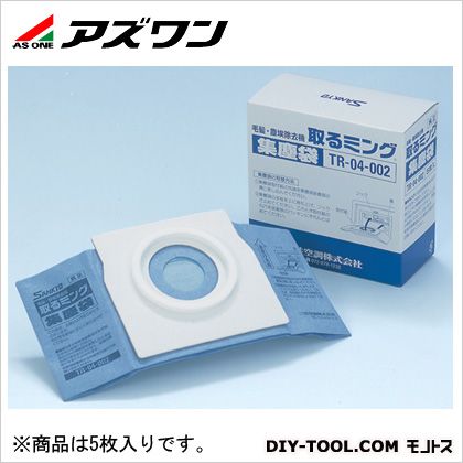 乐天商城 - アズワン 毛髪・塵埃除去器用集塵袋 2-5847-03 5枚