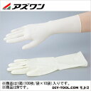 アズワン アズピュアラテックス手袋SP/HG M 1-2255-52 100枚