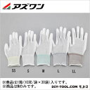 ※法人専用品※アズワン AP ESD手袋 M 1-2284-63 10双