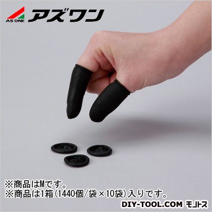 アズワン AP導電性指サック(ロールタイプ) M 1-3924-62 1440個