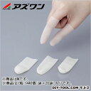 アズワン AP指サックハイグリップロールタイプ M 1-3001-52 1440個