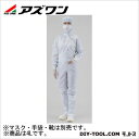 アズワン APCRウェア 4L 白 1-3935-15
