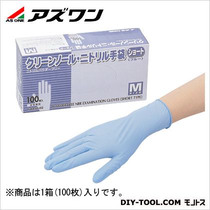 アズワン クリーンノールニトリル M ブルー 1-8450-22 100枚