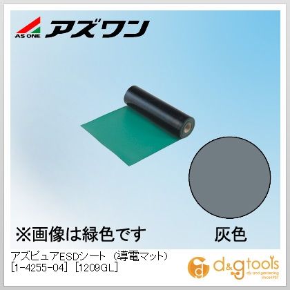 TRUSCO プロスタック静電マット1200X750 TPSM-12075 TRUSCO プロスタック静電マット1200X750 TPSM-12075