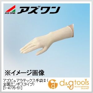 アズワン アズピュアラテックス手袋II（全面エンボスタイプ） クリーンルーム用手袋 L 1-4775-51 100枚
