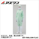 アズワン 無塵衣AS197CAS197C M グリーン 1-2723-02 1枚