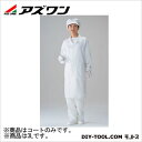 アズワン 無塵衣AS240C(男女兼用コート) 3L 1-6361-02 1枚