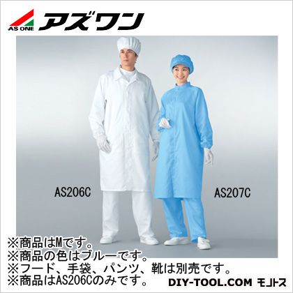 アズワン 無塵衣AS206C男女兼用 M ブルー 6-7590-04