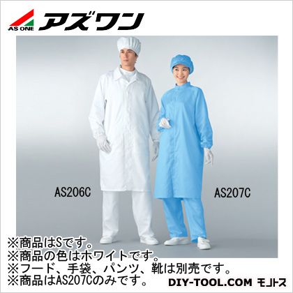 アズワン 無塵衣A207C男女兼用 S ホワイト 6-7534-15