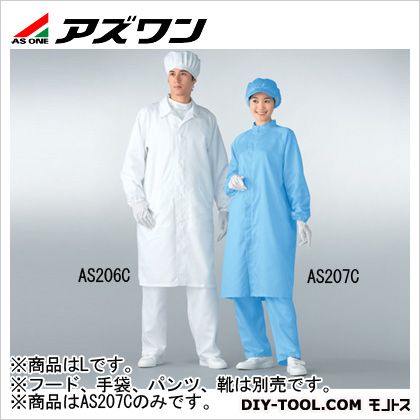 アズワン 無塵衣AS207C男女兼用 L ブルー 6-7591-03