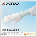 アズワン アズピュアロングPUコートナイロン手袋(指先コートタイプ)5S対策用グローブ XL 黄(手首部) 1-7174-01