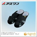 アズワン アズピュアベルタスリッパ静電気対策シューズ S(24.0) ブラック 1-3918-02(3)