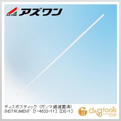 アズワン ディスポスティック（ガンマ線滅菌済)INSTRUMENT培養・分離・分析 1μl 1-4633-11 10本