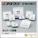アズワン ガラス繊維濾紙 9.0cm 2-333-10 25枚(4)