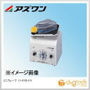アズワン ミニウェーブ 1-41...