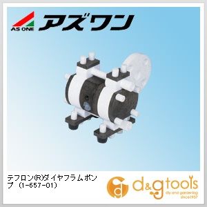 アズワン テフロン(R)ダイヤフラムポンプ 1-657-01 1