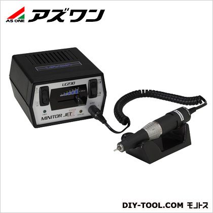 アズワン ミニタージェット 6-8173-11