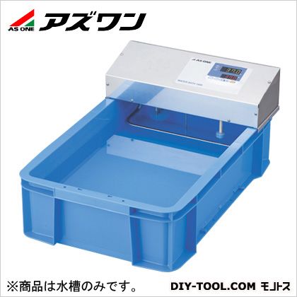 ※法人専用品※アズワン 恒温水槽 1-2185-11