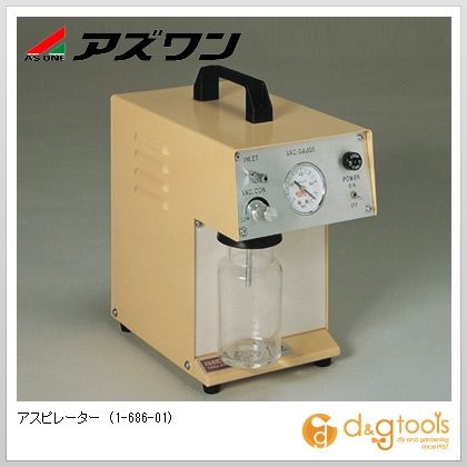 アズワン アスピレーター 1-686-01