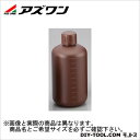 アズワン 細口丸型遮光瓶 10L 茶 2-5076-08