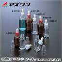 アズワン スポイト瓶(丸型) 30ml 透明 4-3022-01 1本