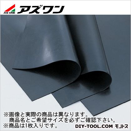 アズワン 合成ゴムシート 500×500mm 6-1021-02 1枚