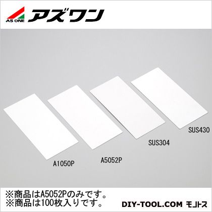 アズワン テストピース 150×70×0.8mm 1