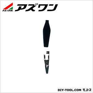 アズワン セイフティ絶縁クリップ 黒 6-5667-02 1個