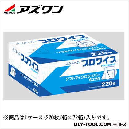 アズワン ソフトマイクロワイパー 2-2624-01 220枚