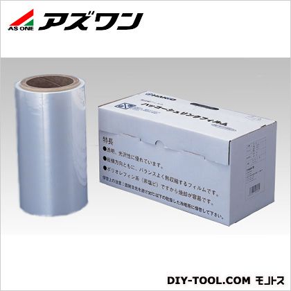 アズワン シュリンクメイトシュリンクフィルム 250mm×100m 1-2787-11