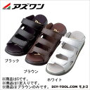 アズワン ドクターシューズ S(24.5~25.0)cm ブラウン 0-7303-02 1組