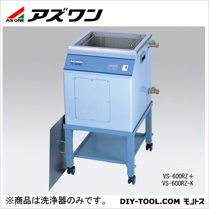 アズワン 卓上大型超音波洗浄器 1-2645-01