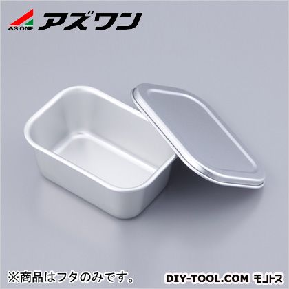 アズワン アルミ深型バットフタのみ ABT27015