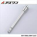 アズワン シャフトジェネレーター処理量1-100ml φ10×115mm 1-8471-17