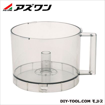 アズワン フードプロセッサーワークボール CKI1603