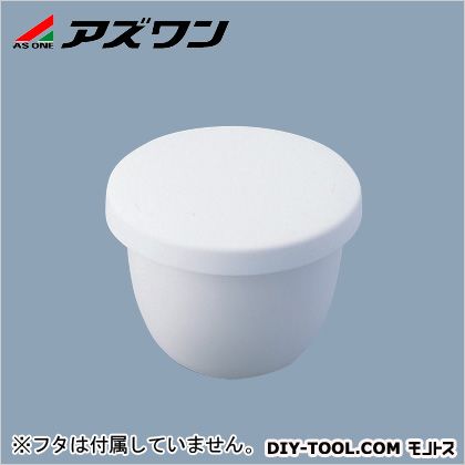 アズワン アルミナるつぼ(本体) 150ml 1-9786-04