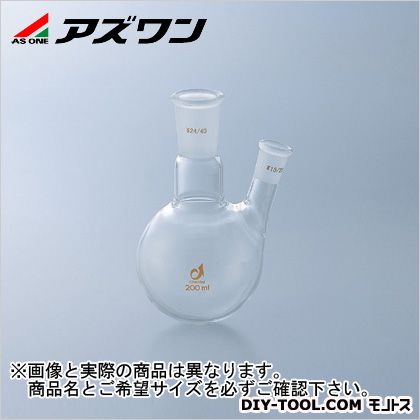 アズワン 共通摺合二口フラスコ 500ml 1-4329-03 1個