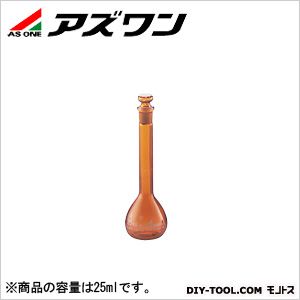 アズワン メスフラスコ 普通摺合 25ml 茶 1-8564-24 1個