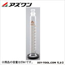 アズワン 有栓メスシリンダー 20ml 6-234-02 1個