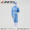 アズワン アズピュアCRウェア 3L 青 1-4839-14