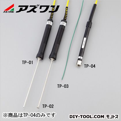 アズワン 温度計表面温度センサー(φ15×100mm) 1-3429-14
