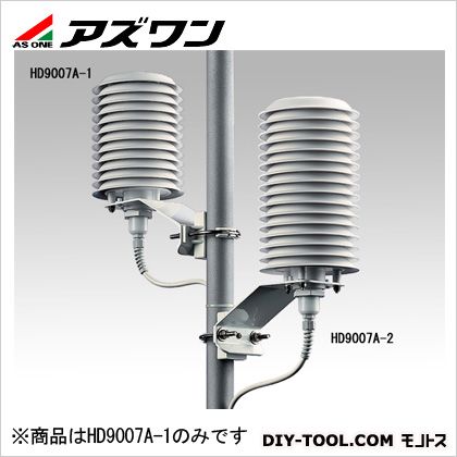 アズワン 温湿度トランスミッタ φ125×200mm※1(ブラケット部除く) 1-3746-11